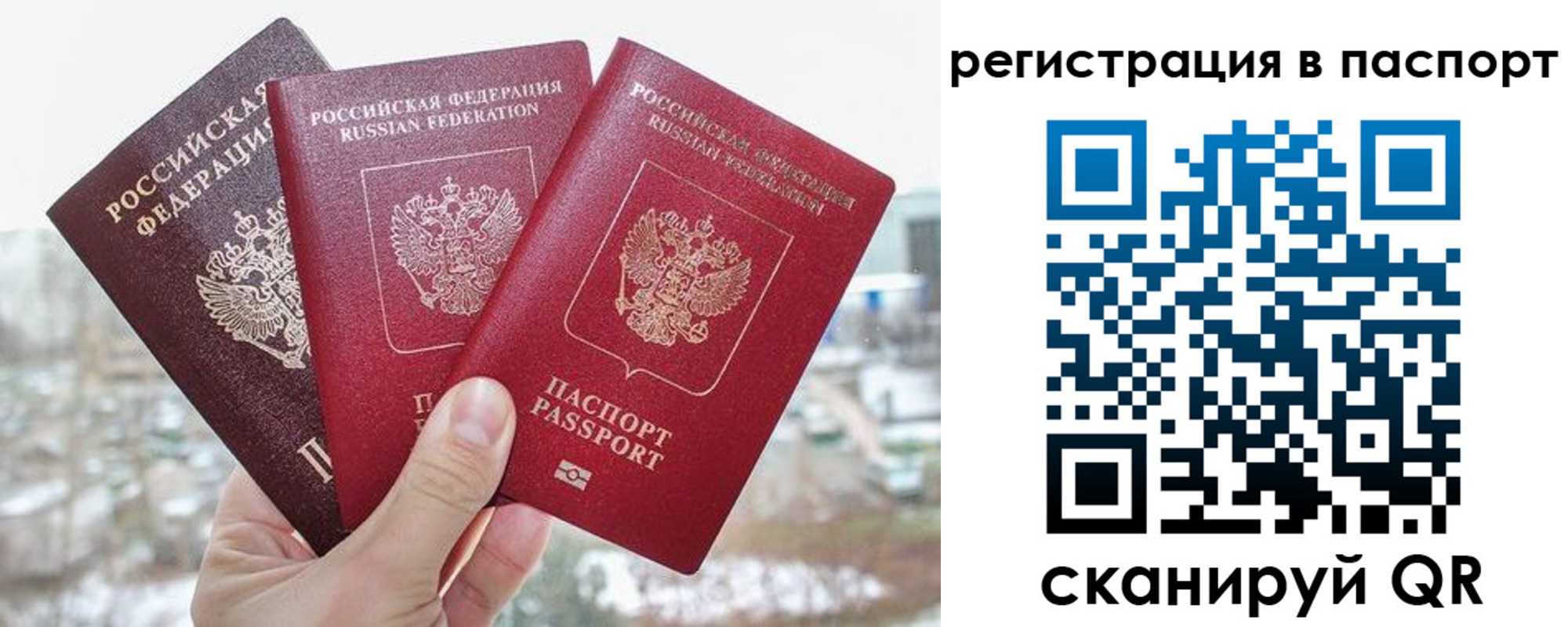регистрация для школы в Гороховце