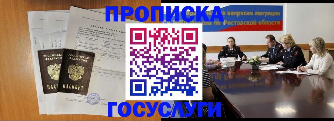 регистрация для школы в Гороховце