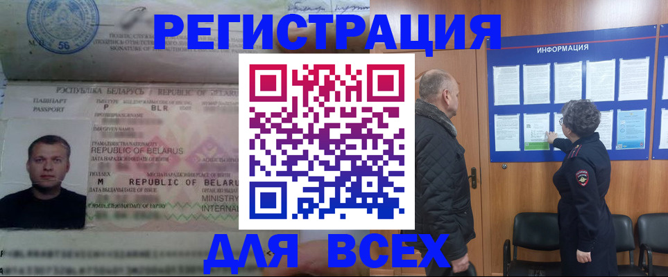 где прописаться в Гороховце